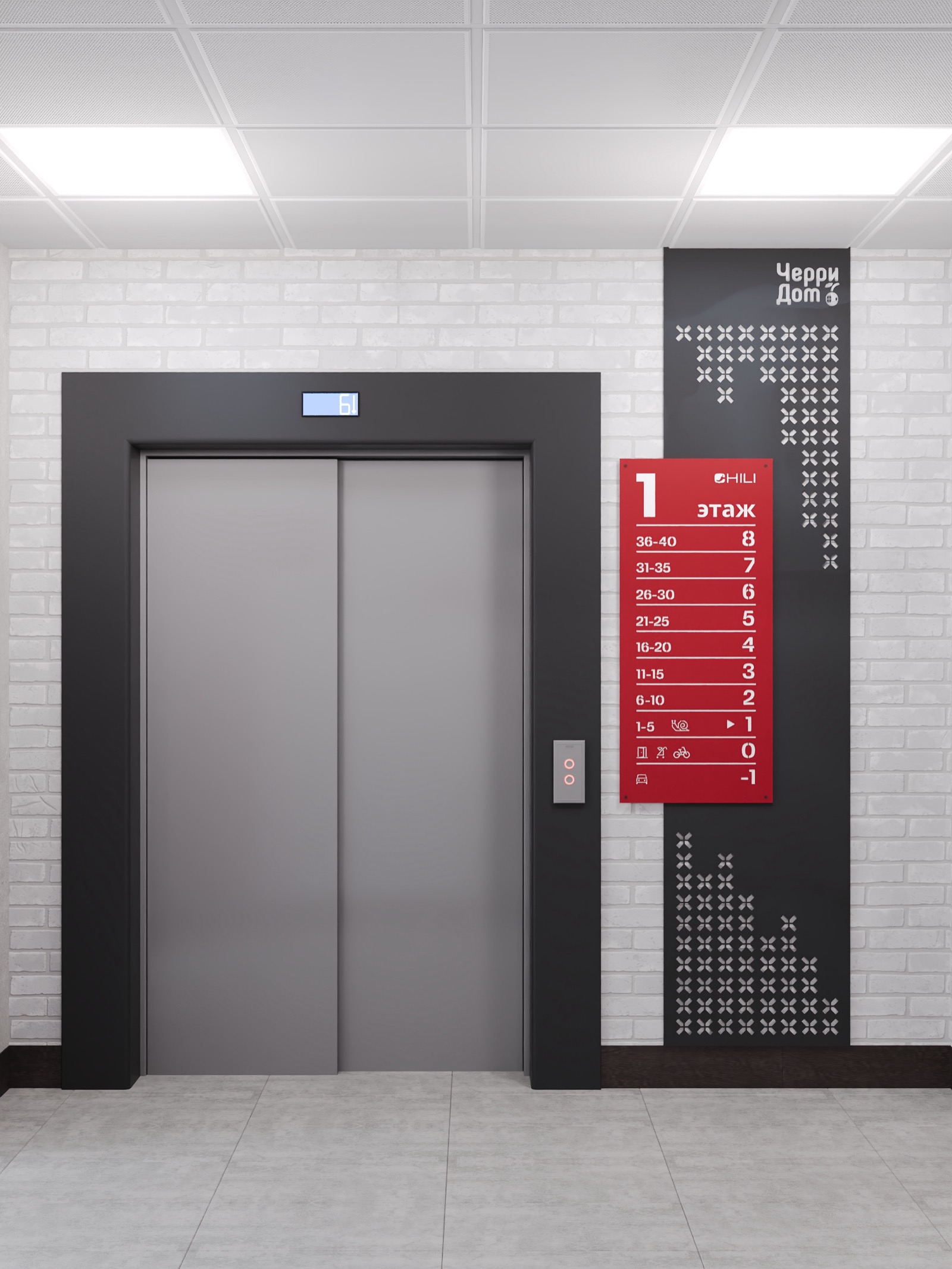 Холл этажа ЖК CHILI